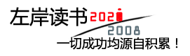 闻驿